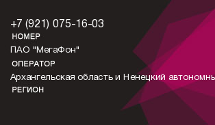 9210751603